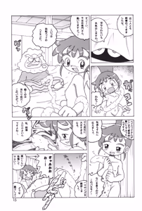 Page 14 of HI-PHS IX - preview thumbnail