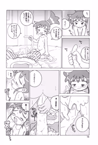 Page 15 of HI-PHS IX - preview thumbnail
