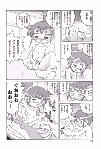 Page 17 of HI-PHS IX - preview thumbnail