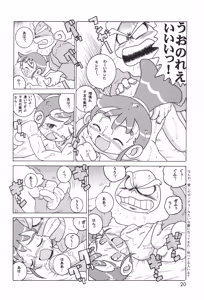 Page 19 of HI-PHS IX - preview thumbnail