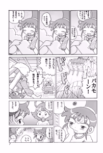 Page 6 of HI-PHS IX - preview thumbnail