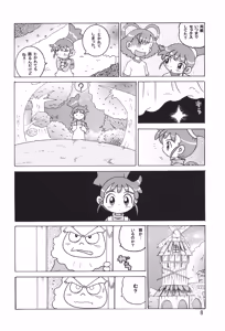 Page 7 of HI-PHS IX - preview thumbnail