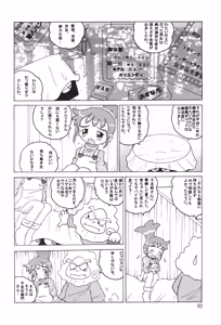Page 9 of HI-PHS IX - preview thumbnail