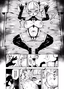 Page 14 of Saikyou Mesugaki-chan no Kusozako Muchimuchi Sentouinka Kaizou Koutei | 最恐怖雌性〇鬼的战斗员化改造过程 - preview thumbnail