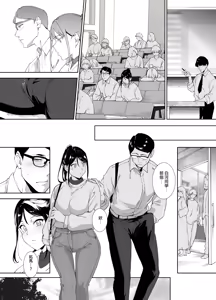 Page 33 of alp - preview thumbnail