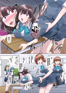 Page 16 of Inokori seibutsu-shitsu - preview thumbnail