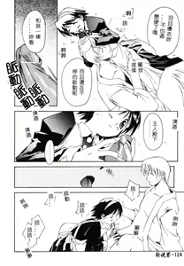 Page 123 of Mikan - preview thumbnail