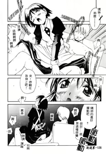 Page 127 of Mikan - preview thumbnail