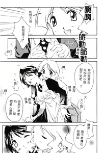 Page 135 of Mikan - preview thumbnail