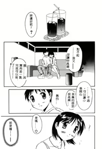 Page 52 of Mikan - preview thumbnail