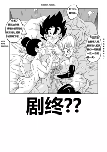 Page 27 of Fusion! - preview thumbnail