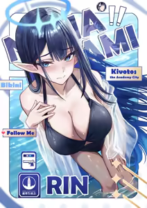 Page 13 of ニック - preview thumbnail