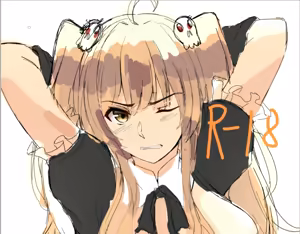 Page 218 of ニック - preview thumbnail