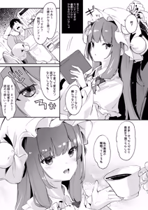 Page 205 of KedaMatome - preview thumbnail