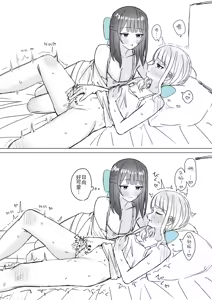 Page 12 of Amaama Yuri Ecchi Tanpenshuu | 甜蜜蜜百合涩涩短篇集 - preview thumbnail