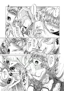 Page 56 of Saint Foire Festival 4 Richildis - preview thumbnail