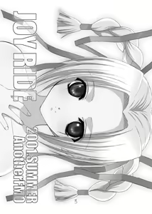 Page 2 of JOY RIDE - preview thumbnail