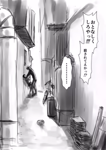 Page 2 of JS Kubikiri Shikan - preview thumbnail