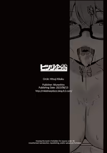 Page 28 of Imouto wa Mesu Orc 6 | Мої маленькі сестрички - розпусні орчиці 6 - preview thumbnail