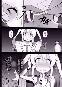 Page 4 of Mahiro-chan Chissoku - preview thumbnail