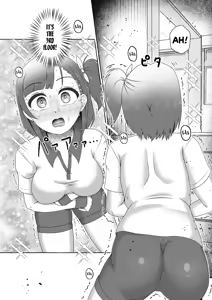 Page 15 of Midoribashi Sumire Tadaima Unko Gaman-chuu - preview thumbnail