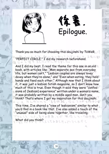 Page 23 of PERFECT CIRCLE - preview thumbnail
