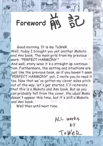 Page 3 of PERFECT CIRCLE - preview thumbnail