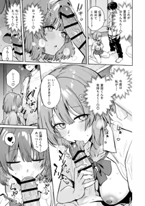 Page 24 of Class de Kakure Ninki no Hirose-san ga Guigui kuru! - preview thumbnail