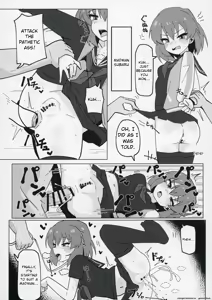 Page 57 of Idol no A wa - preview thumbnail