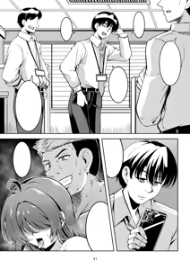 Page 45 of Hitozuma Ochi Yokkyuu Fuman no Wakazuma -Rika- - preview thumbnail