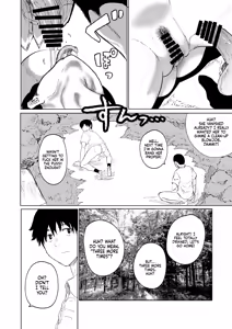 Page 14 of Hasshaku-sama - Deai to Sakushu | Hachishaku-Sama - The Encounter and the Drain - preview thumbnail