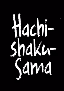 Page 4 of Hasshaku-sama - Deai to Sakushu | Hachishaku-Sama - The Encounter and the Drain - preview thumbnail