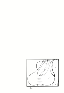 Page 19 of Haru no Bunny - preview thumbnail