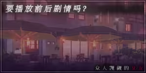 Page 406 of Daremo ga Kanojo wo Neratteru. (decensored) - preview thumbnail