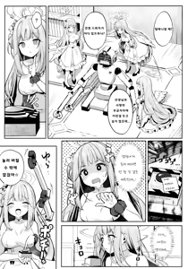 Page 6 of Mika no Jinkaku Kyousei Nikki | 미카의 인격교정 일기 - preview thumbnail