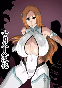 対魔忍的な — hentai manga cover on Fhentai