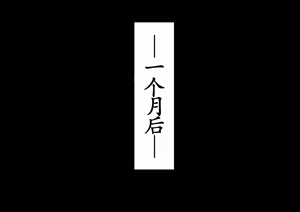 Page 10 of 対魔忍的な - preview thumbnail