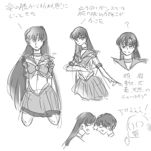 Page 29 of artist:りか - preview thumbnail