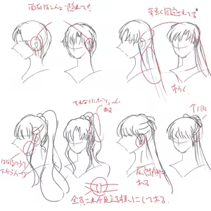 Page 32 of artist:りか - preview thumbnail