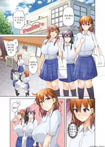 Page 186 of 누나가 두고 온 물건을 전해주러 왔을뿐인데.. - preview thumbnail