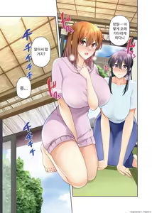 Page 196 of 누나가 두고 온 물건을 전해주러 왔을뿐인데.. - preview thumbnail