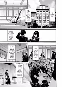 Page 3 of Shiroyama Karin no Shidou Seido 1 | 시라야마 카린의 지도 제도 1 (decensored) - preview thumbnail