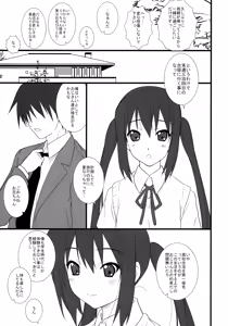 Page 4 of Neko Biyori -Nakano Azusa- - preview thumbnail