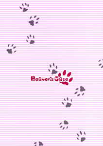 Page 26 of Neko Biyori -Nakano Azusa- ー Catty With a Chance of Love -Nakano Azusa- - preview thumbnail