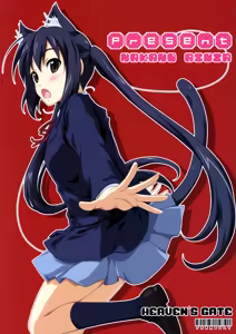 Present — hentai manga cover on Fhentai