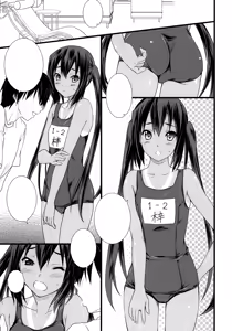 Page 4 of Kongari Musume Nakano Azusa - preview thumbnail