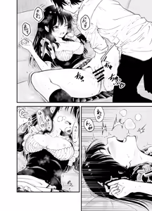 Page 24 of Doukyuusei ni Maid Saseru Hanashi - preview thumbnail