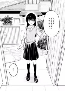 Page 10 of Doukyuusei ni Maid Saseru Hanashi - preview thumbnail
