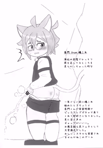 Page 3 of One Chan Aru de Collection Vol.3 - preview thumbnail