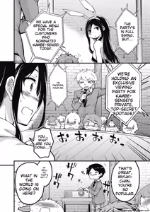 Page 108 of Houkago no Sangatsu Usagi-tachi Returns - preview thumbnail